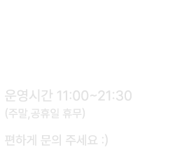 고객센터 : 031-618-5321